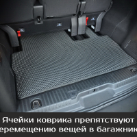 Коврики текстильные на Opel Zafira Life 7 мест Long (2019-2025) 